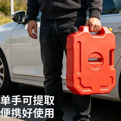 Kempinq və səyahət 10L Gasoline Canister, Anti-Static