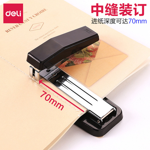 Deli stapler 0414 rotatable stapler, middle seam saddle-stitching stapler, student homework book stapler