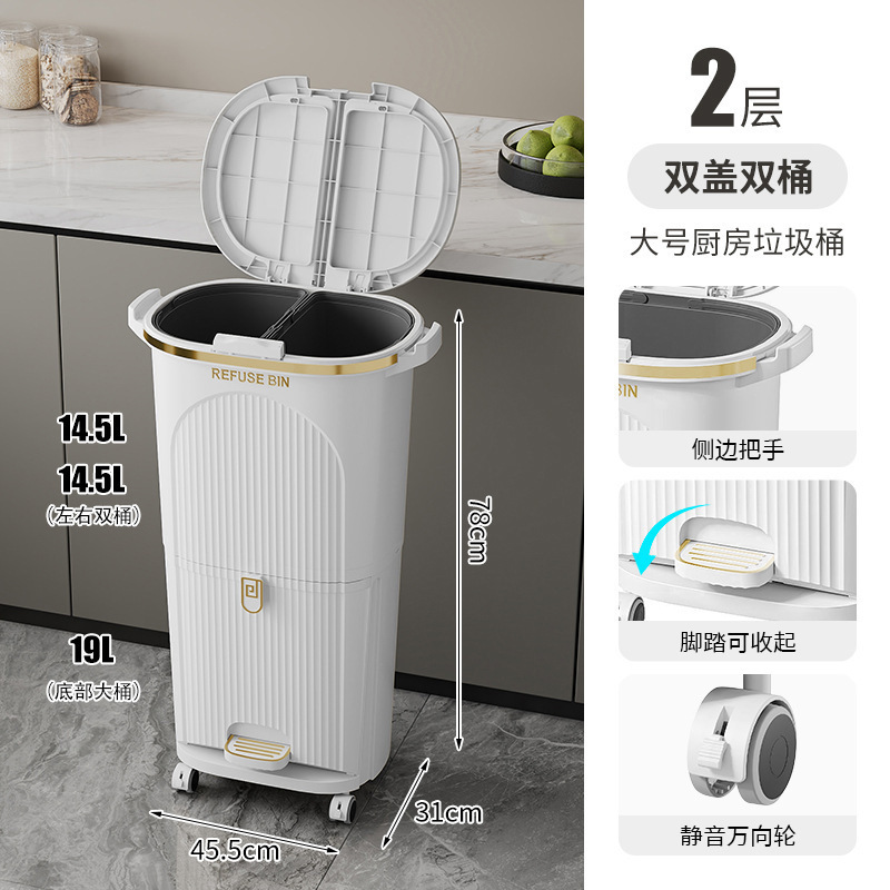 キッチンゴミ箱 家庭用 蓋付き 防臭 新型 二層 高型 大容量 生ごみ乾湿分離 和風紙バスケット|undefined