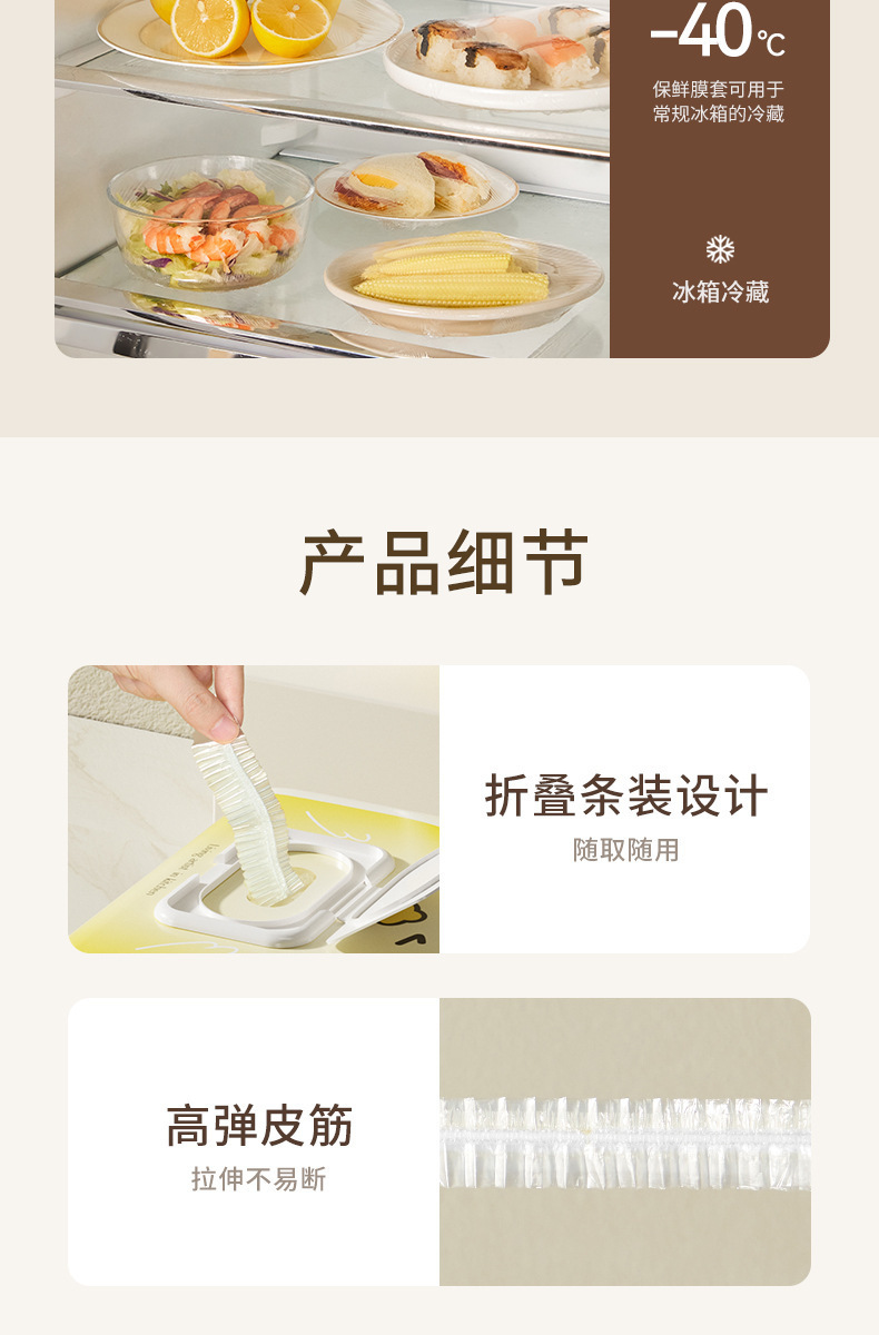 Disposable chicken stretch film cover hanging multifunctional food grade stretch film cover bowl and plate refrigerator household dust cover