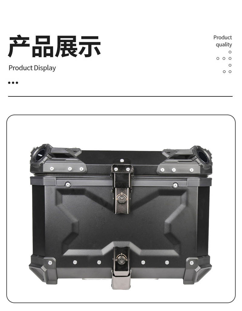 Wholesale Motorcycle 45L Three-Sided X-Pattern Rear Trunk with Double Lock Design, Electric Vehicle Trunk, Motorcycle Aluminum Alloy Trunk