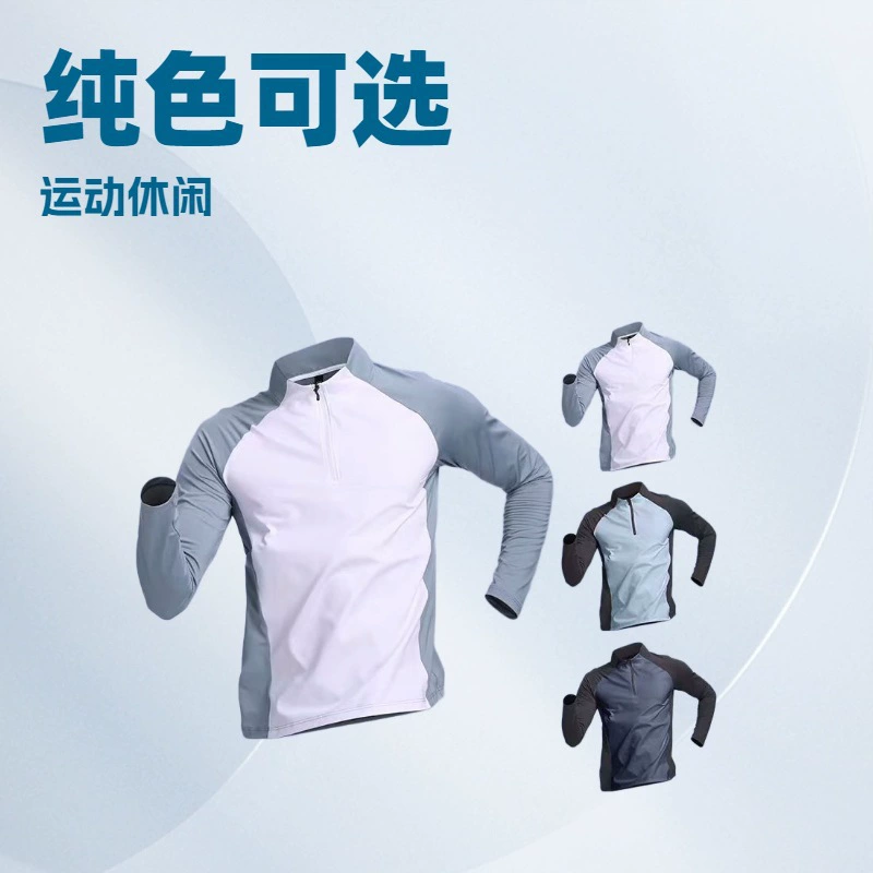 跨境新款半拉链速干衣男冰丝健身运动t恤立领长袖上衣秋训练衣服
