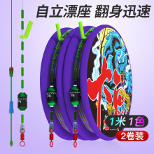 龙之尚品自立漂座线组竞技黑坑尼龙线成品全套手绑好线组主线套装