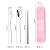 Handheld tableware stainless steel, set, spoon for elementary school students, fork, chopsticks, Birthday gift, 3 piece set