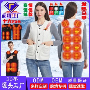 Cross-Border Popular Men's V Neck Heating Vest Cotton Vest Electric Heating Vest USB Powered Intelligent Constant Temperature Heating Cotton Coat