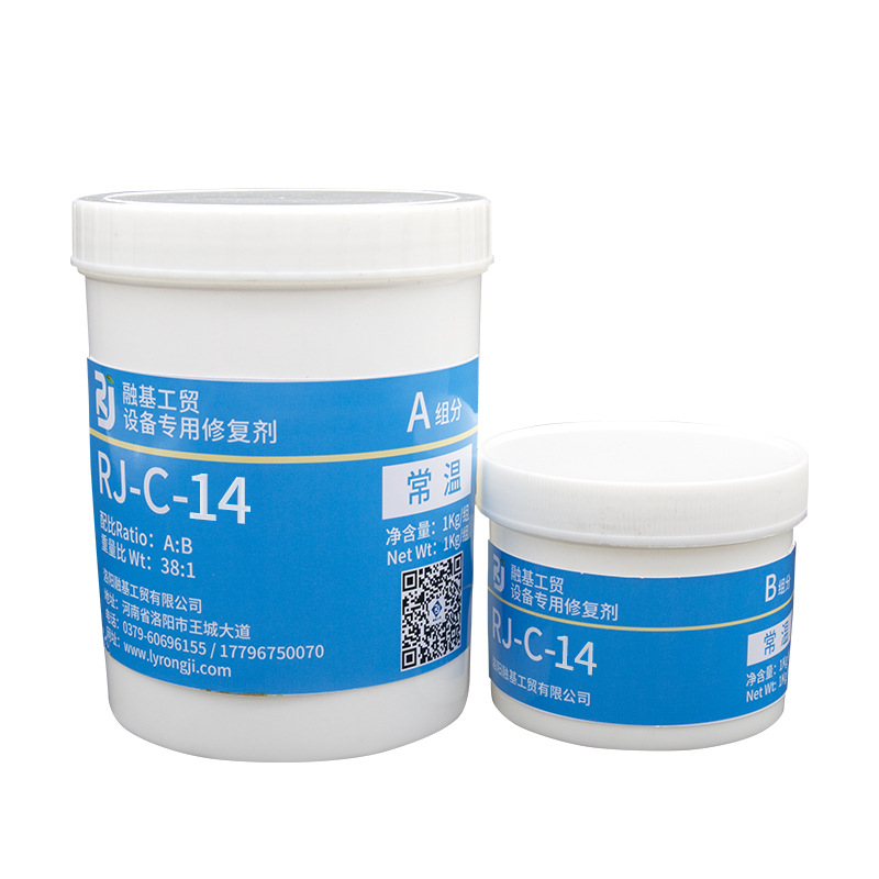 碳化物耐磨涂层污水泵材料RJC-14