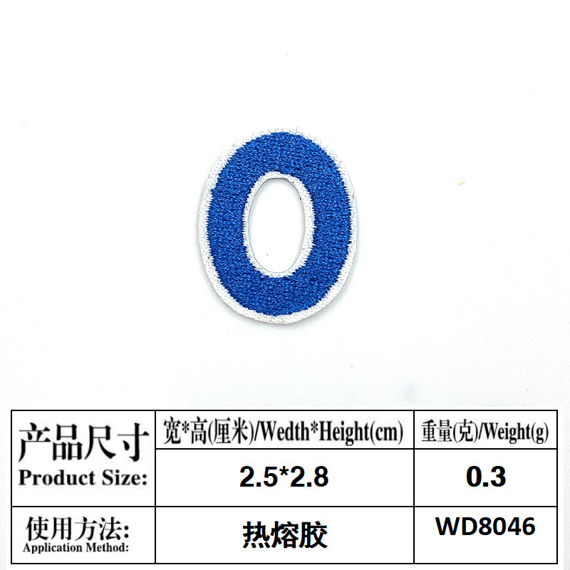 O--접착제를 참고하십시오