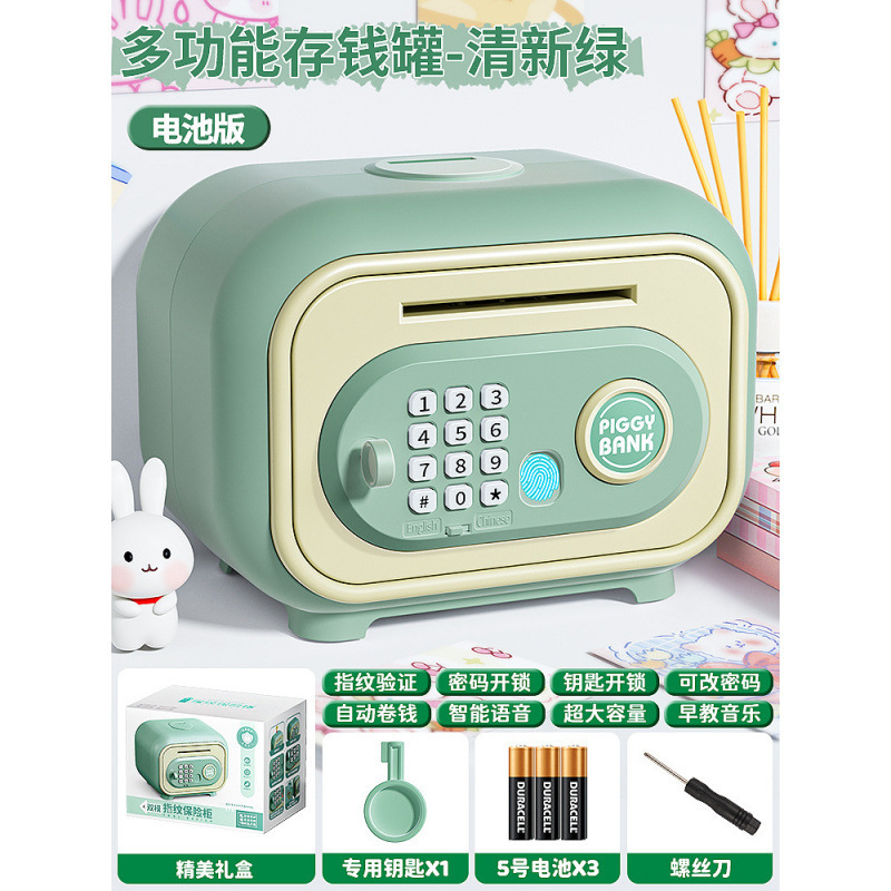 Año de la alcancía, los nuevos niños y las niñas solo pueden entrar y no pueden entrar en el gabinete de la caja de seguridad, los niños, la caja de contraseña de gran capacidad, los ahorros