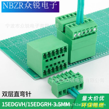 ���̶���˿����˫����߶��� 15EDGVHM/RHM-3.5/3.81MM ��ĸ����