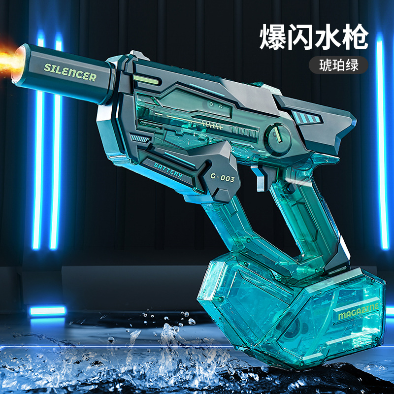 불을 뿜는 빛 전기 물-녹색