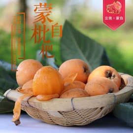 块茎类;其他蔬菜;苹果