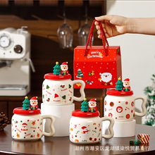 创意圣诞礼物女生水杯陶瓷马克杯带盖圣诞杯子礼盒伴手礼咖啡杯