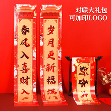 �R�ꌦ����2025�괺�^�긣�ּt�������b�ɠC��logo���Y��