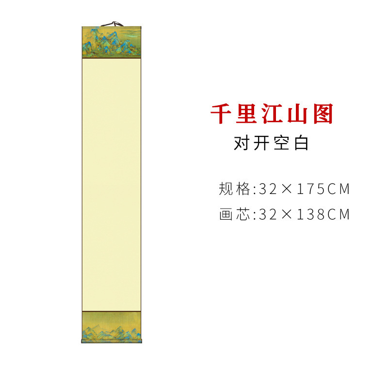 宣紙巻物、五字句・七字句、文房用絵具、小対聯、掛軸、瓦当、半熟白紙書道立軸|undefined