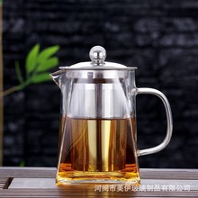透明玻璃茶壶泡茶壶不锈钢过滤内胆四方底花茶壶可电陶炉煮茶壶