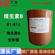 �S����B1- B12 ȫ��Ͱ ʳƷ��99% ��ϼ� �F؛ �ֵ� �°l�S����B6