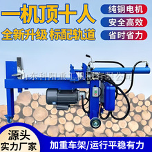 ���������綯Һѹ��ʪ���ü���ȫ�Զ�Һѹ�������ʽ�����ա�ݻ�