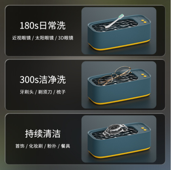 Máquina de limpieza por ultrasonidos máquina de limpieza de lentes de contacto hogar Oficina cronometrado joyería reloj cepillo de dientes