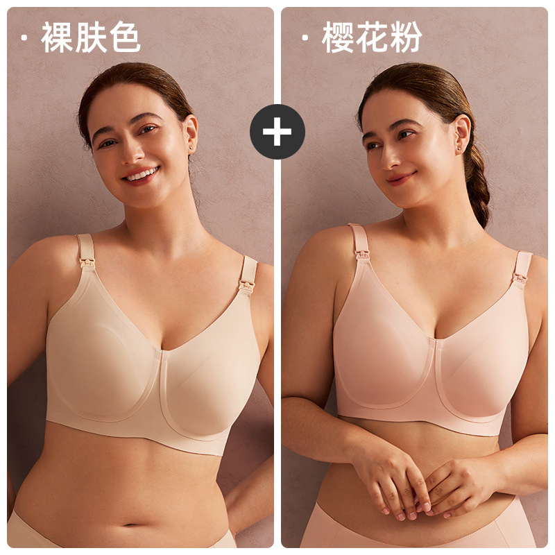 【浮力UU杯】婧麒防下垂哺乳内衣大码大胸软支撑侧收产后喂奶文胸|undefined