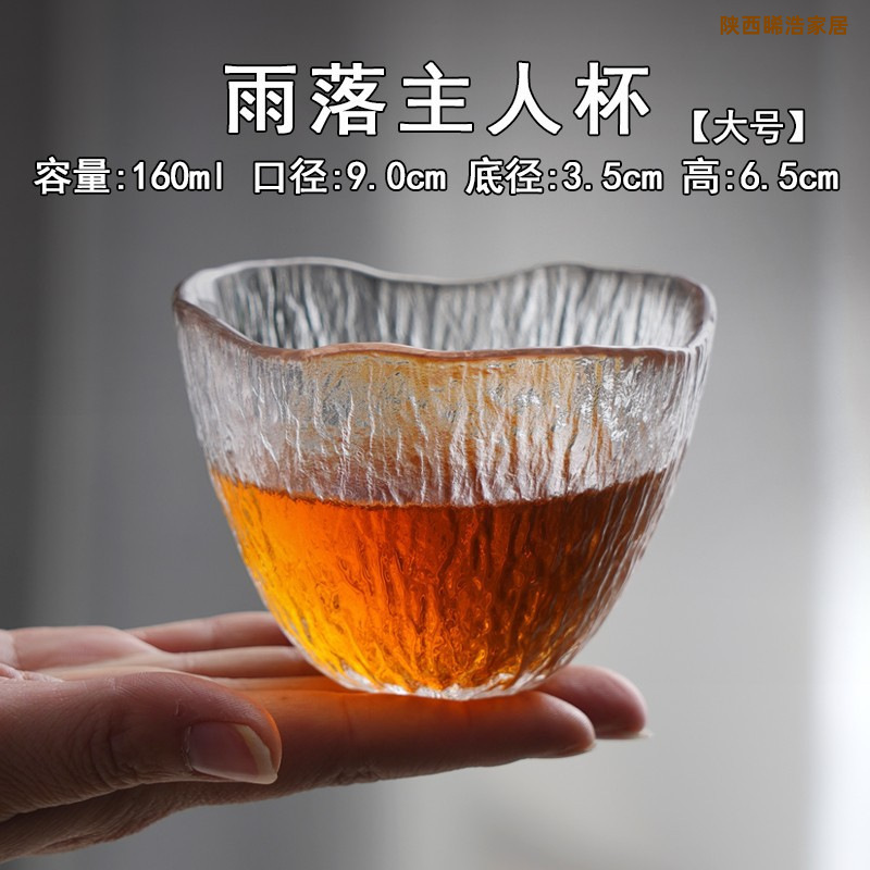 和風雨降りカップ 大型槌目模様茶杯 マスターカップ カンフー茶杯 酒杯 透明ガラス小茶杯|undefined