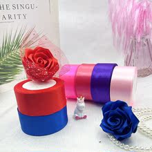4cm缎带 手工制作玫瑰花材料 包装礼盒装饰彩带绸带织带 丝带批发