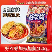 ��؛�Úg����·��400g�����ӳ��Úg��ԭζ��·��������·�۴��l