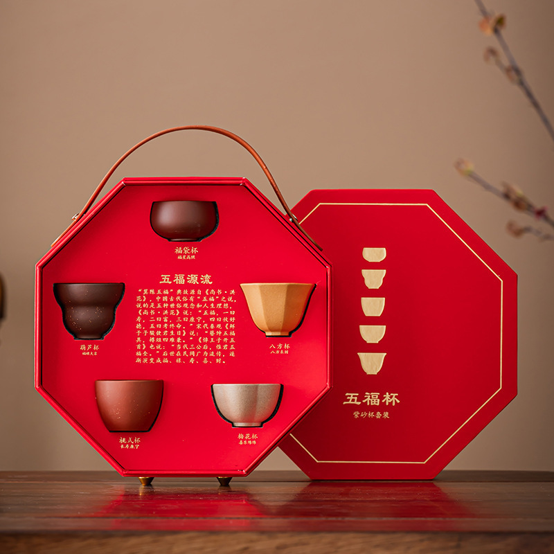 [핫스타일] 오복컵 선물상자 - 선물하기 딱 좋아요