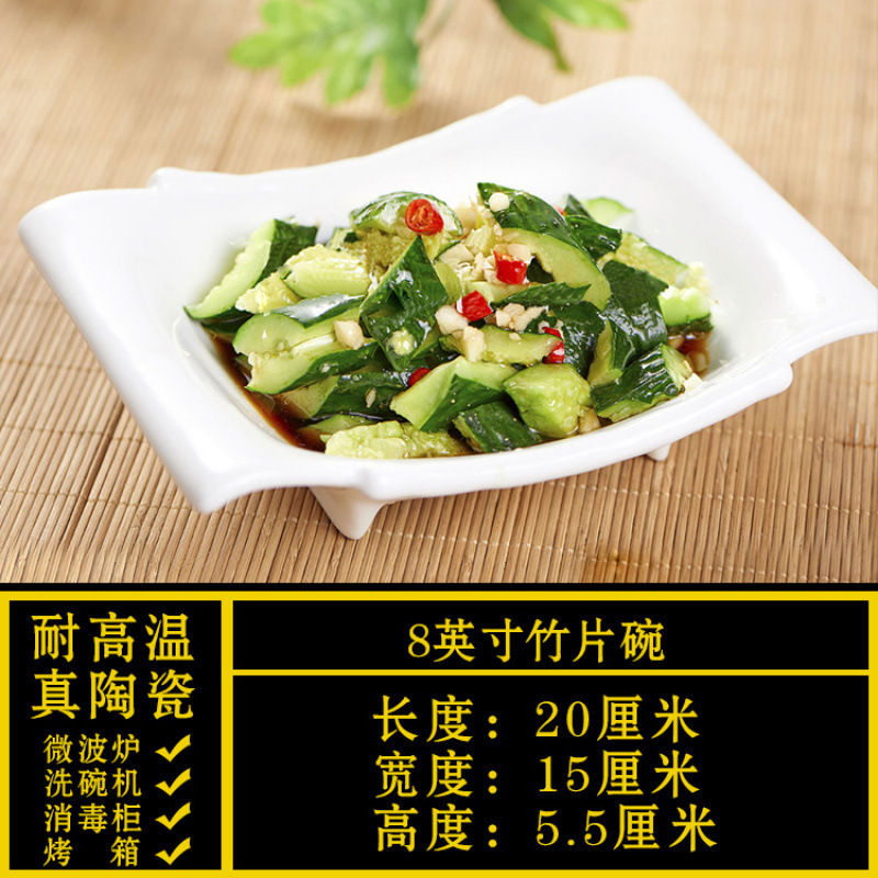 异形盘子菜盘商用家用不规则白色陶瓷餐盘酒店餐具饭店凉菜新中式|undefined