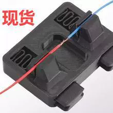 Electric Wire Welding Fixture 电线焊接夹具焊接工具焊接配件