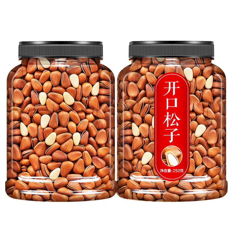 2024新货开口松子特级特大东北特产批发大颗粒正宗坚果旗舰店官方|undefined