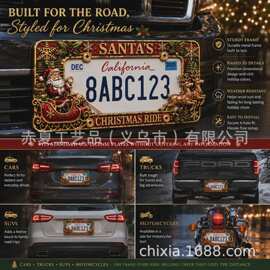 跨境 Christmas License Plate Frame 圣诞主题车牌简约风807