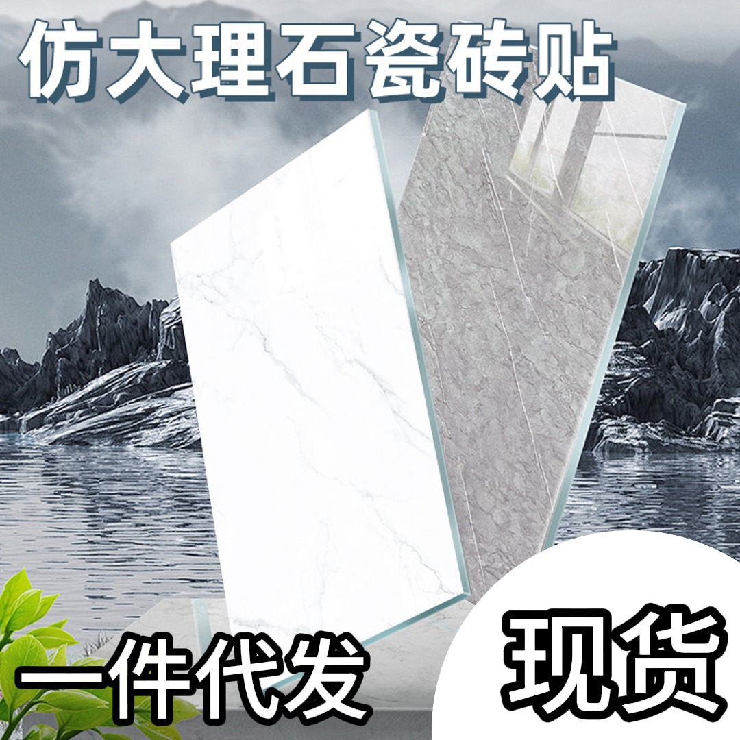 Wholesale Self-Adhesive Wallpaper for Home Use, Thickened Waterproof Tile Wall Stickers, Cabinet Stove Countertop Decoration, Kitchen Oil-Proof Home Decor