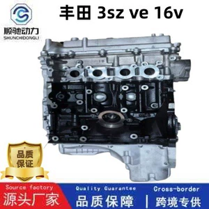 Hot Selling Toyota 3Sz Ve 16V Engine