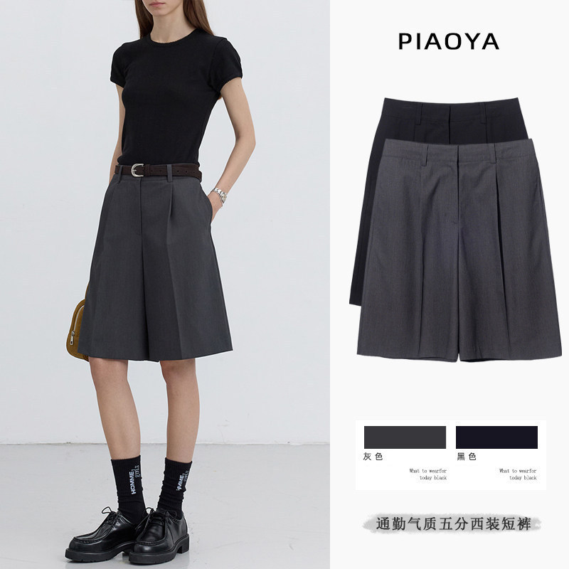 Summer Women's New High-Waisted Casual Shorts, Korean Style Slimming Straight Wide-Leg Pants for Petite Figures