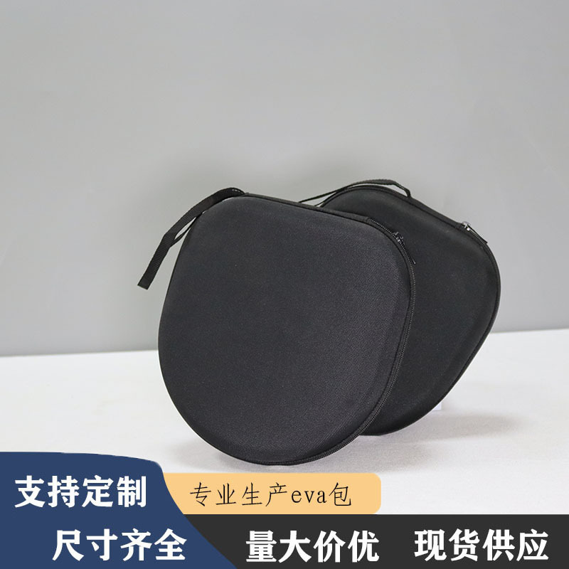 Bluetooth Headphone Storage Box Jbl Edifier Headphone Case Large Digital Accessory Box Packaging Box Portable