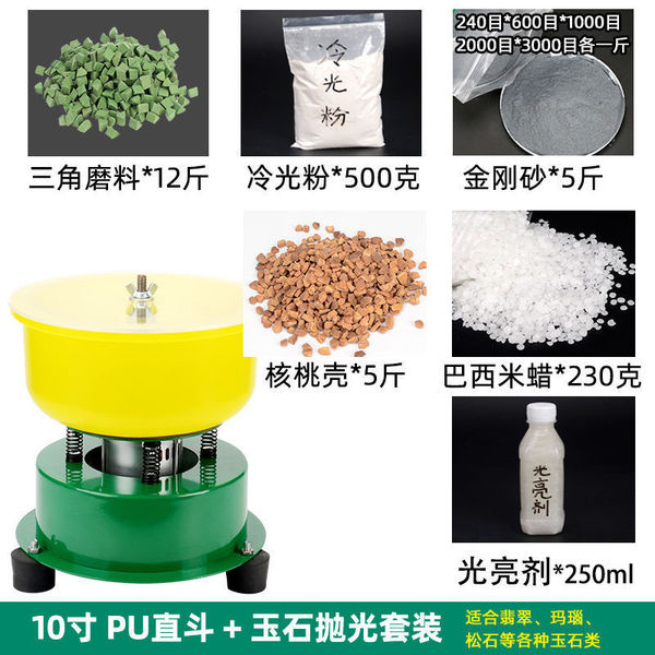 Automatic polishing cloth jade