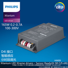Xi SR 165W 0.2-0.7A SNEMP 230V C170 sXt�w����DALI�ԴD4i��