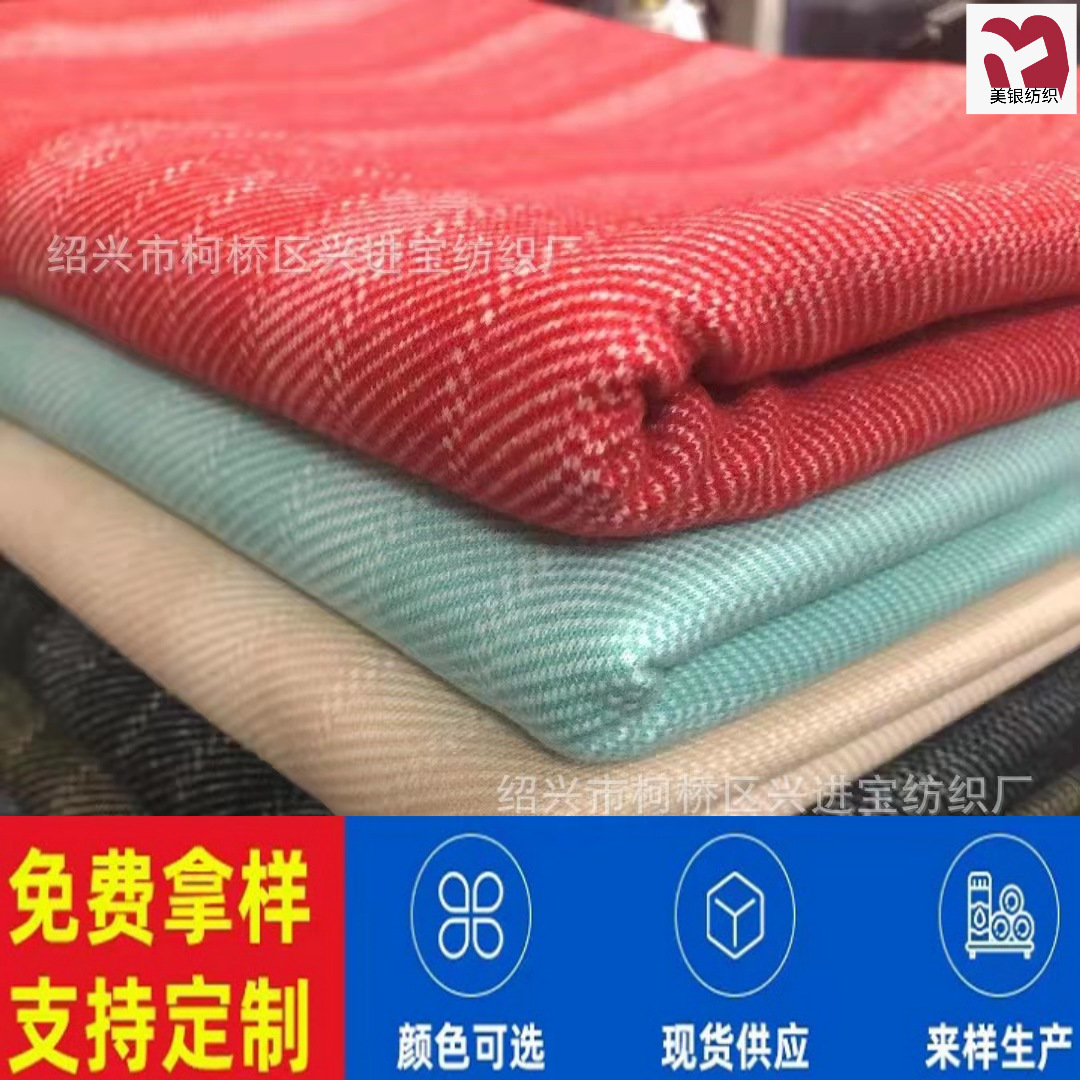 工厂现货批发 A2004款条纹呢子大衣布料 英伦格子服装面料