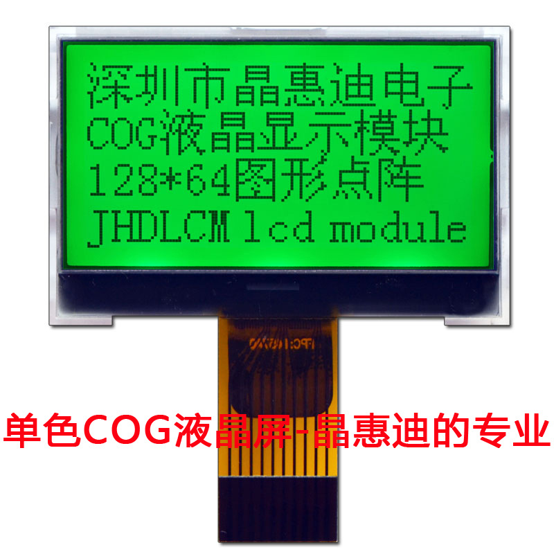 LCDҺ  12864 COGģ ST7567 1.5ʾ STN