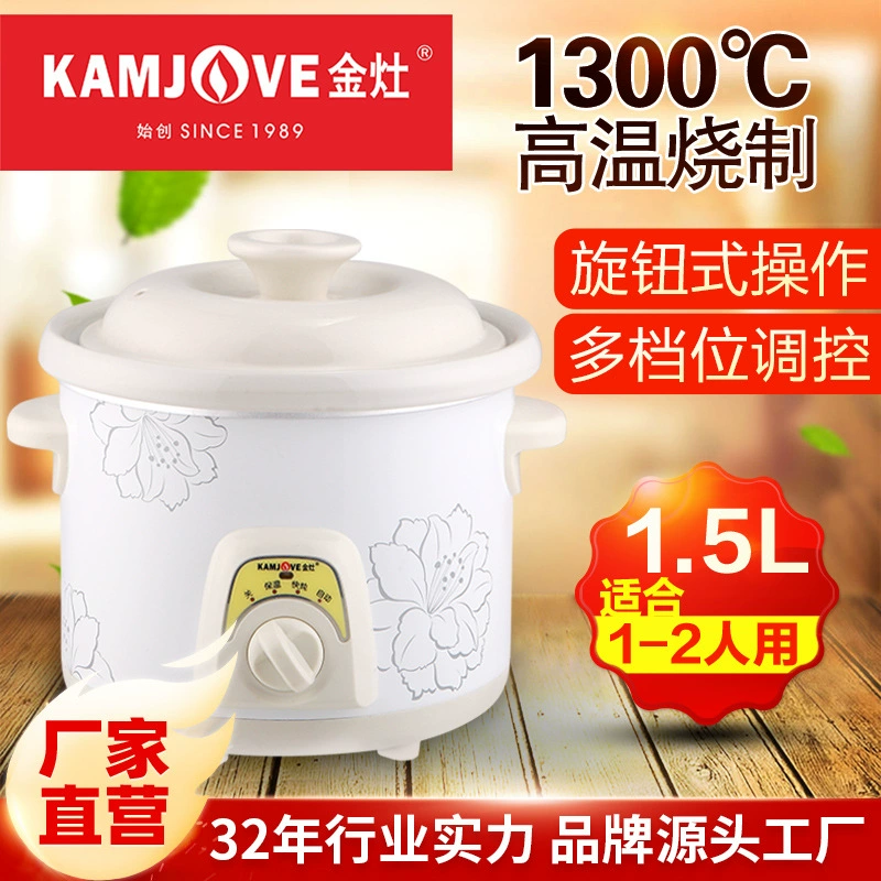 GD-15A автоматическая белая керамическая кастрюля для тушения супа с изоляцией 1.5L