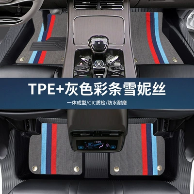 Tpe Car Floor Mats, Special | Modelə uyğun ayaqaltı - 5-seater-car-fully-surrounded-by-tpe-floor-mats-economical-and-wear-resistant-model-door-sill-tpe-floor-mats-gray-three-color-chenille