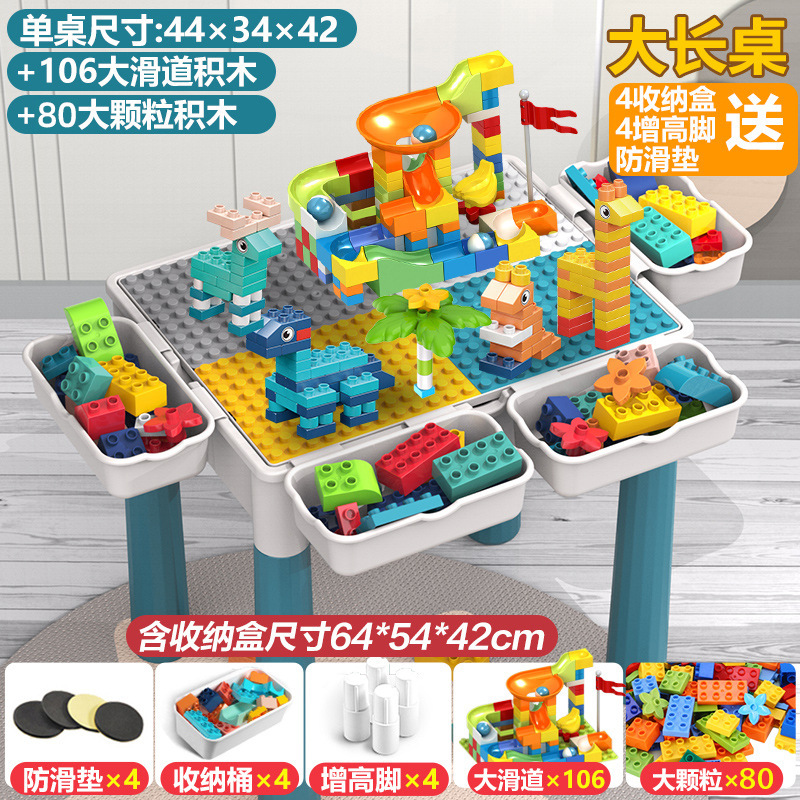 Oreo de conejo multifuncional gran partícula mesa de bloques de construcción gran partícula ensamblaje puzzle juguetes infantiles aprendizaje multifuncional bebé