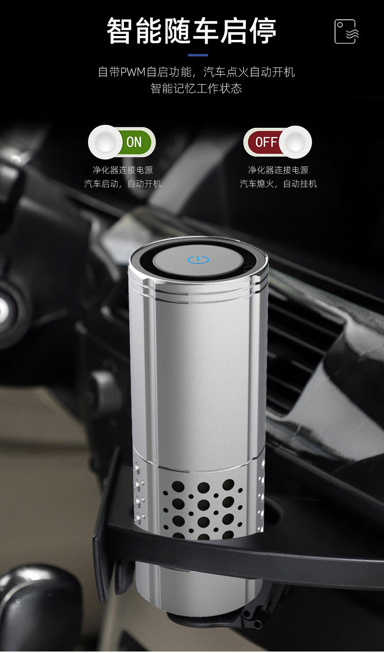 Metal negative ion car air purifier car desktop air freshener in addition to formaldehyde in addition to odor plus logo