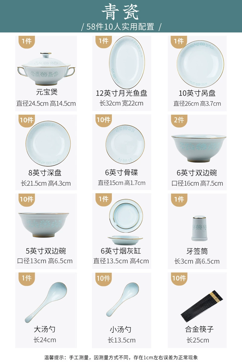 High-end set for home use, tableware, 2022