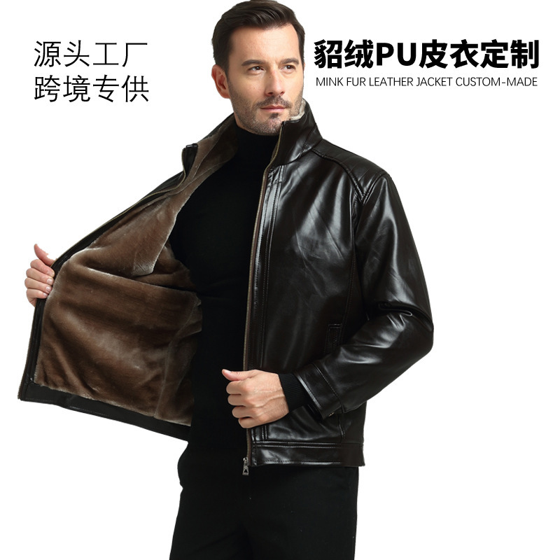 Cross-Border Spot Autumn and Winter New Fur All-In-One Leather Jacket for Men Plus Velvet Thickened Stand Collar Casual Leather Jacket Leather Jacket Factory