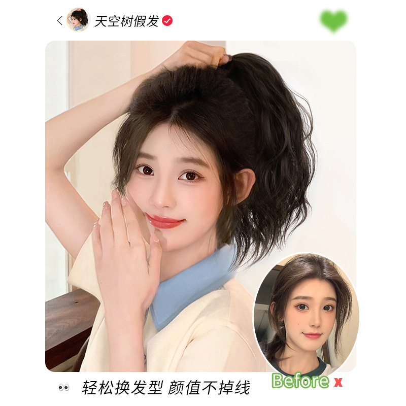 Peluca de cola de caballo hembra Artificial Completo cabello humano alta Cola de Caballo pieza clip luz giro trenza pelo rizado se puede atar Cola de Caballo falsa ligera