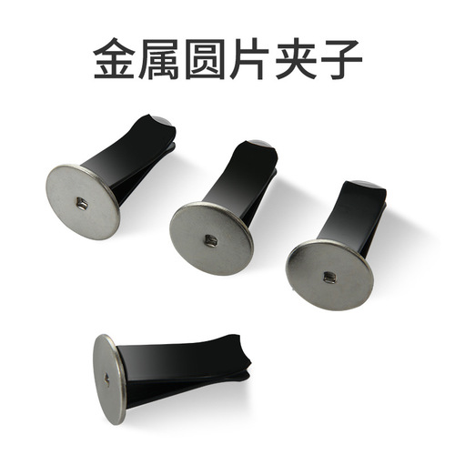 Round head air outlet clip accessories, perfume air outlet clip, air conditioner air outlet clip, balm clip, car aromatherapy clip