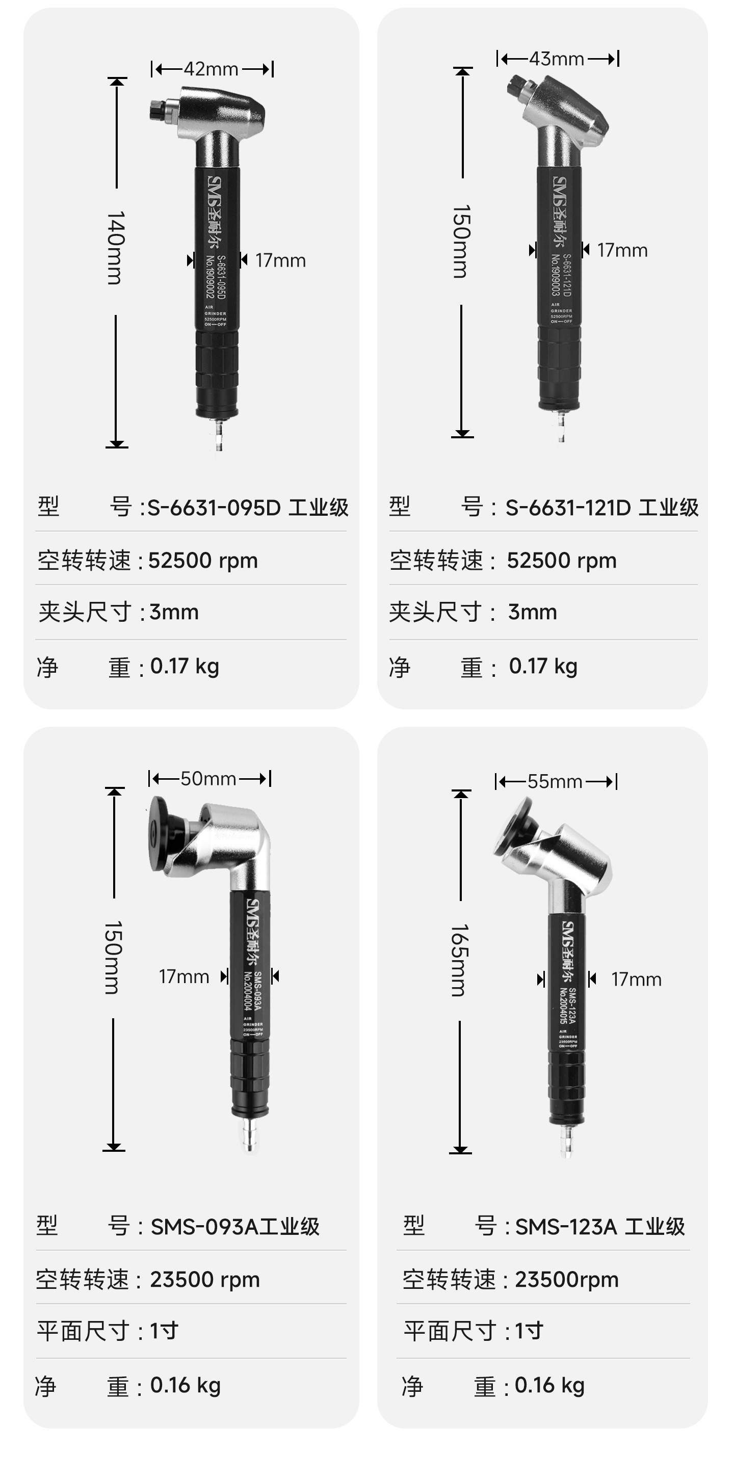 风磨笔链接优化-拷贝_19.jpg
