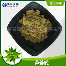 �J�C߰A 10% 20% �J�C��ȡ�� �F؛���� 1415-73-2 �J�C��A+B 40%