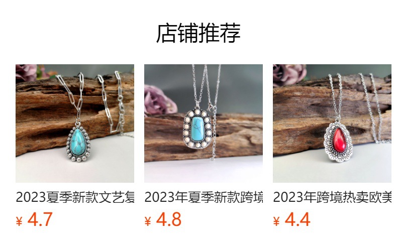 预览状态下无法点击,发布后,可点击跳转到对应的商品页面